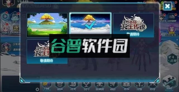 斗罗大陆3免费版截图2
