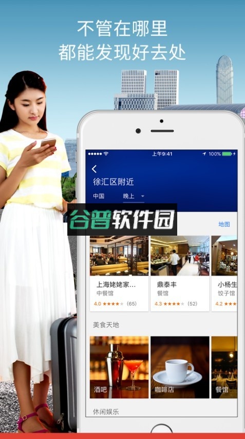 谷歌卫星地图2026年高清最新版下载截图2