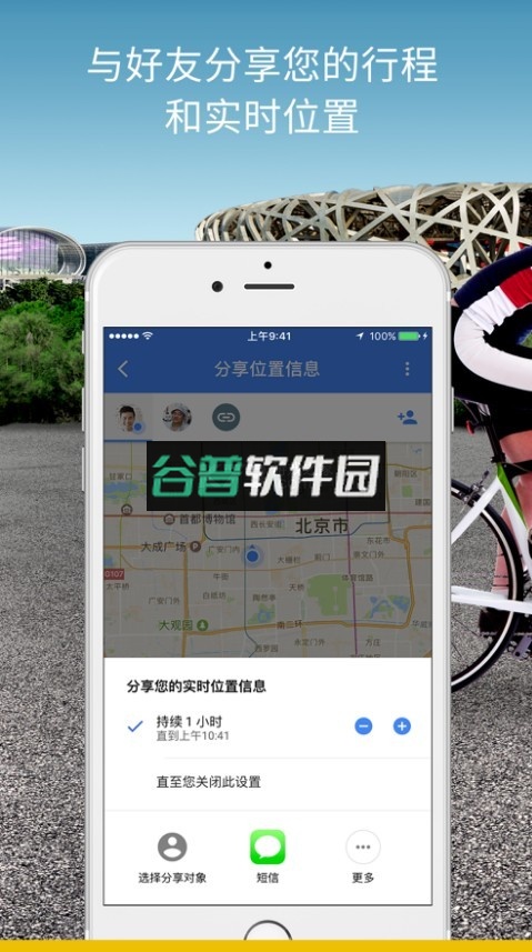 谷歌卫星地图2026年高清最新版下载截图3