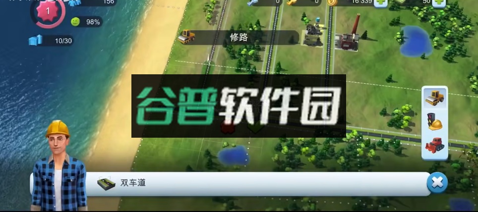 模拟城市我是市长2026更新版截图1