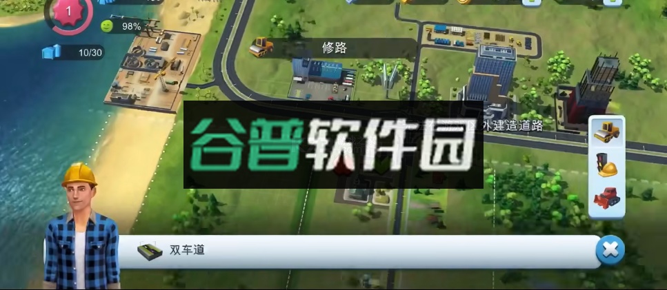 模拟城市我是市长2026更新版截图3