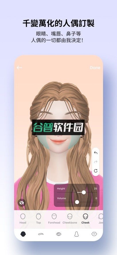 zepeto正版下载截图5