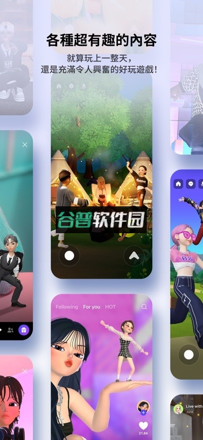 zepeto正版下载截图6