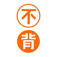 不背单词app最新版v5.9.20