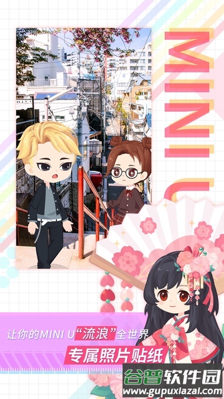 足记Q版相机app截图1