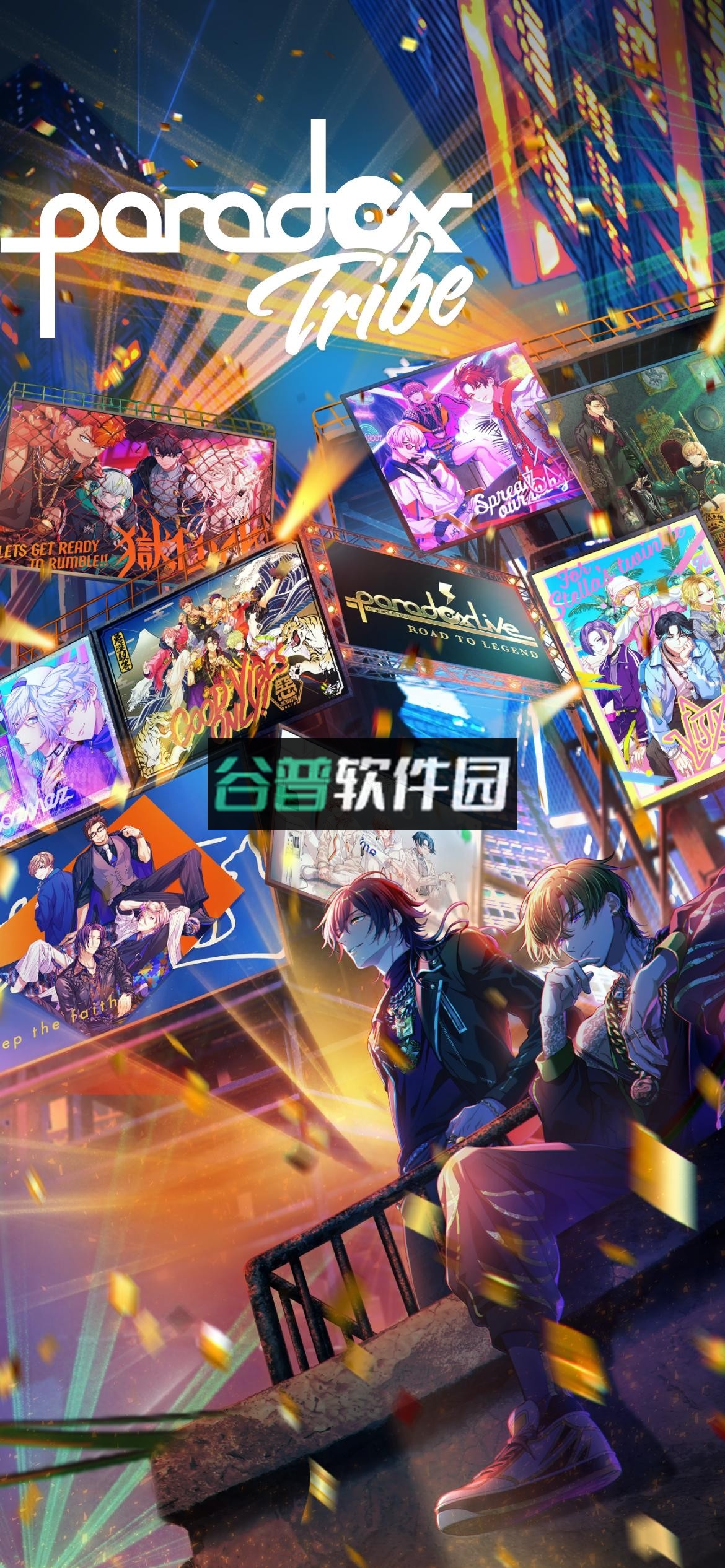 Paradox Tribe安卓版截图1