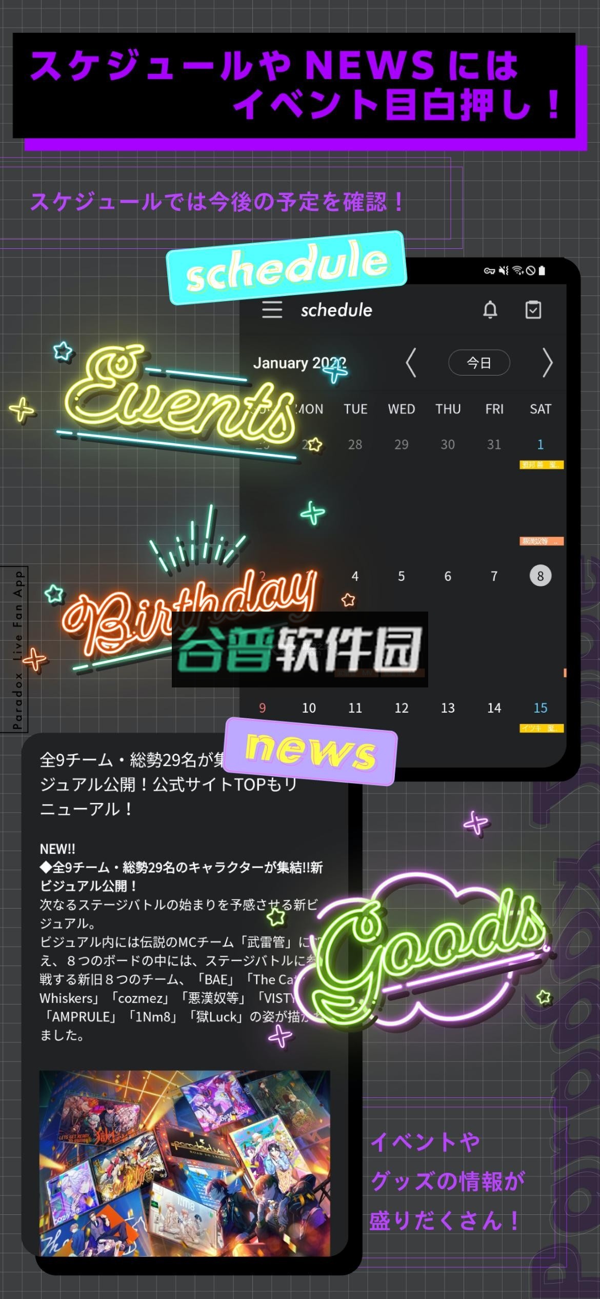 Paradox Tribe安卓版截图4