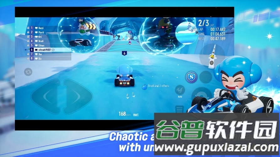 跑跑卡丁车漂移(国际测试服)截图4