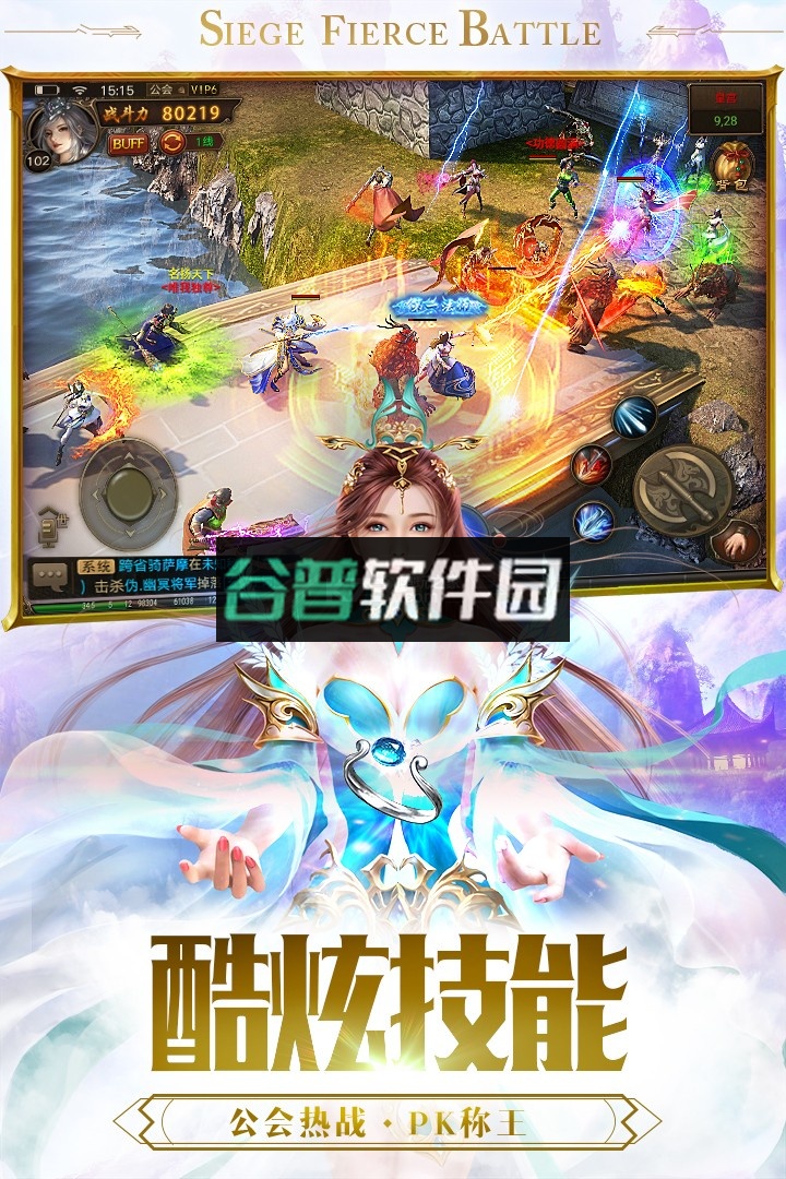 成龙一刀传世手游下载截图1