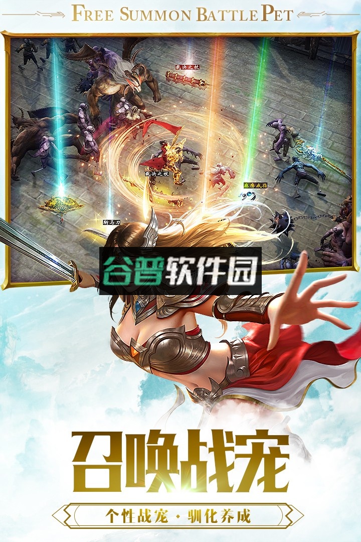 成龙一刀传世手游下载截图2