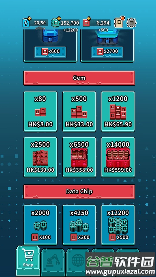 地球清理计划(Project Clean Earth)截图2