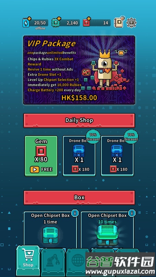 地球清理计划(Project Clean Earth)截图3