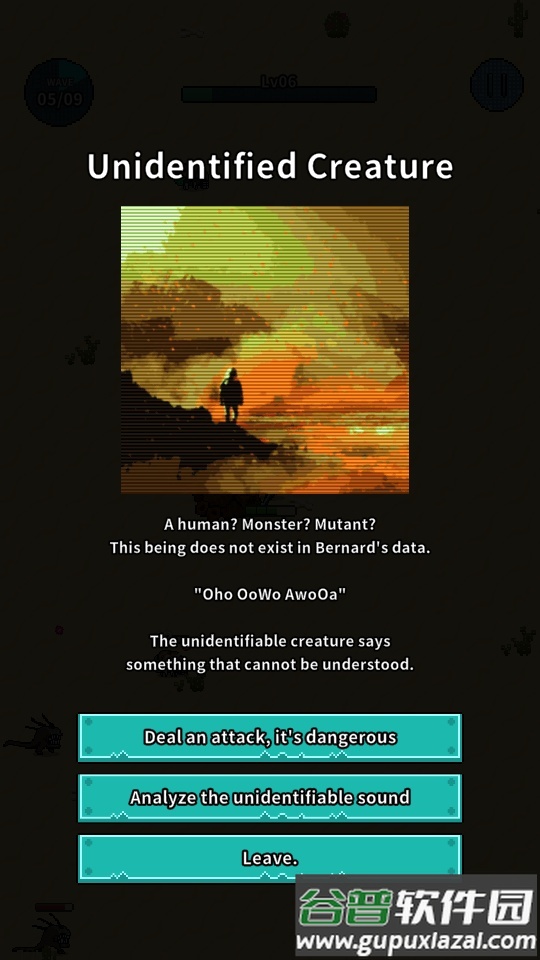 地球清理计划(Project Clean Earth)截图5