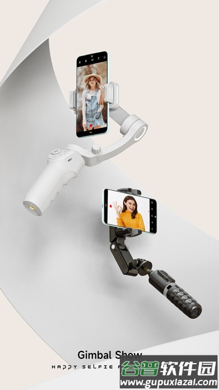 gimbal show手机版截图1