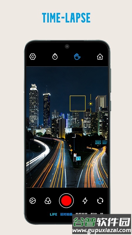 gimbal show手机版截图3