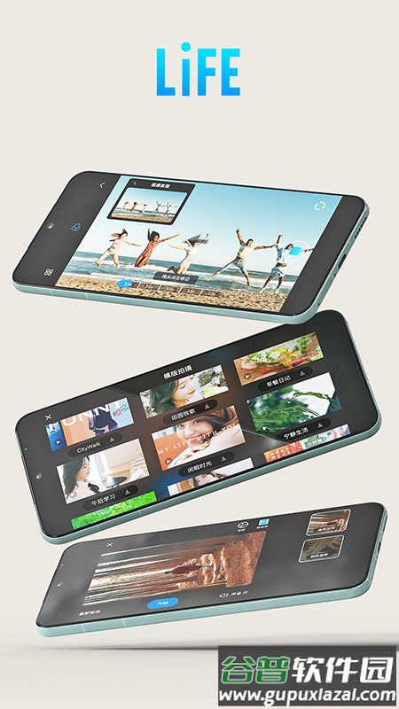 gimbal show手机版截图5