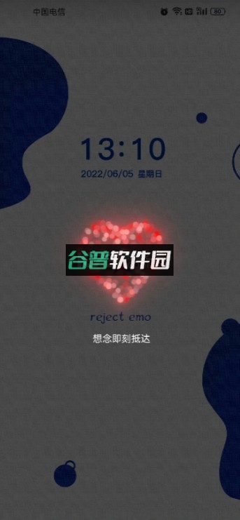 咚咚传情安装包截图1