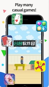 Parallel语音聊天软件下载截图3