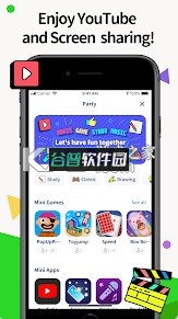 Parallel语音聊天软件下载截图4