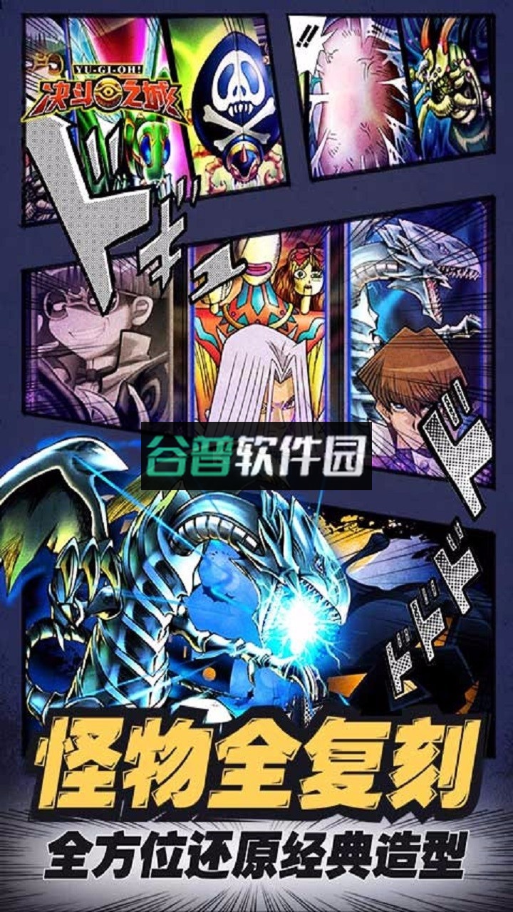 决斗之城下载截图5