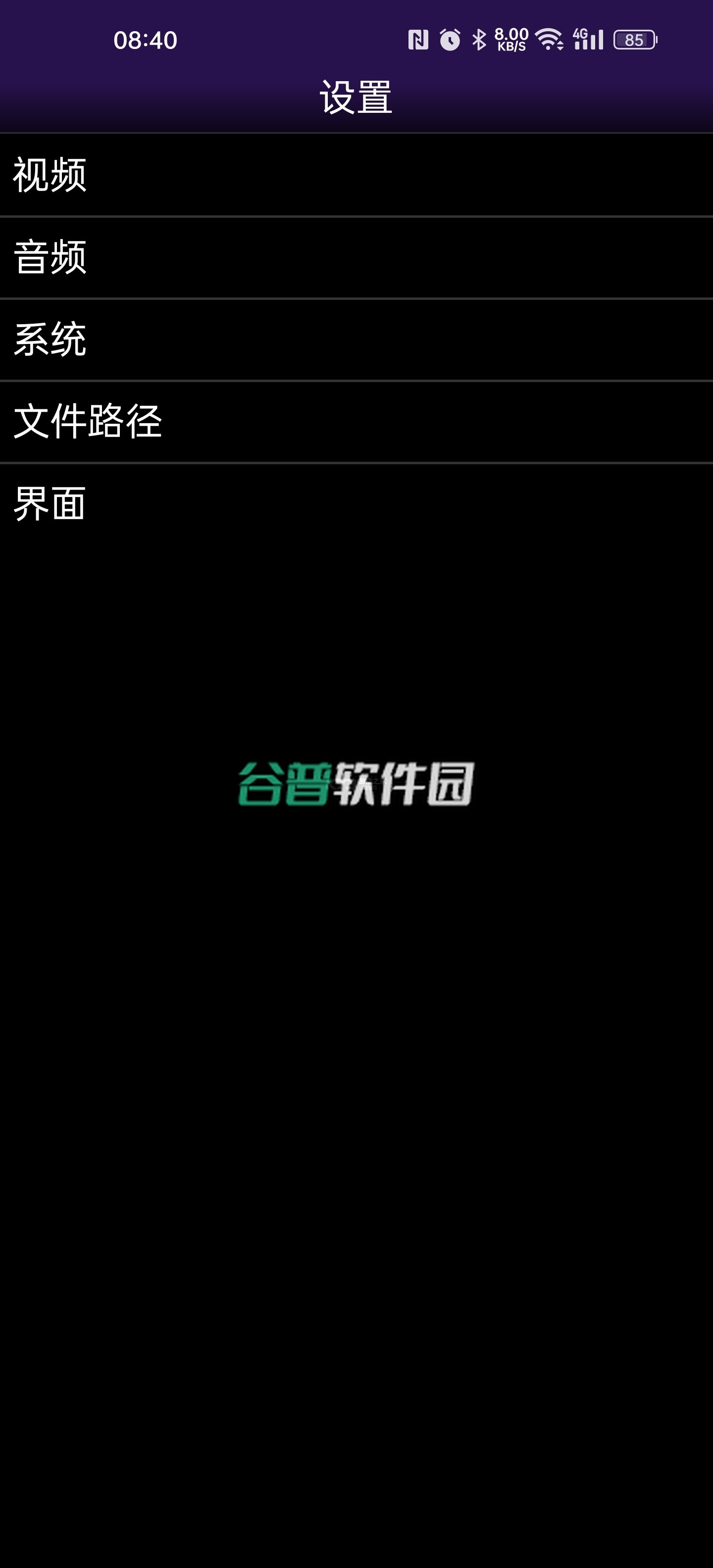 NGP模拟器安卓版截图3