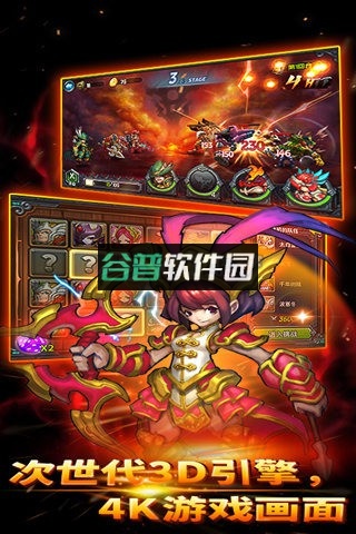 圣魂手游折扣版下载截图1