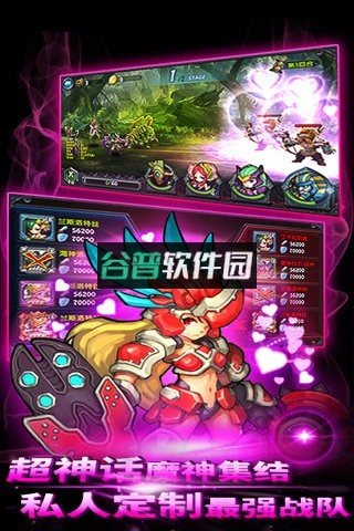 圣魂手游折扣版下载截图2