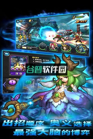 圣魂手游折扣版下载截图3