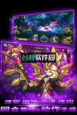 圣魂手游折扣版下载截图5