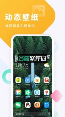 酷狗铃声免费下载来电铃声截图3