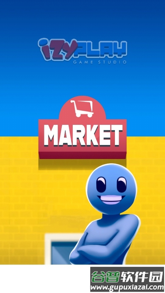 市场老板游戏截图5