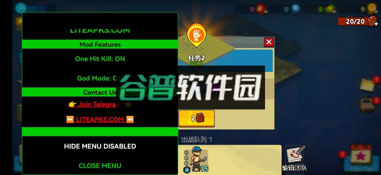 死亡突围僵尸战争破解版內置修改器截图3