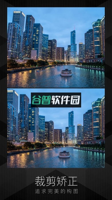 MIX滤镜大师专业版下载截图2