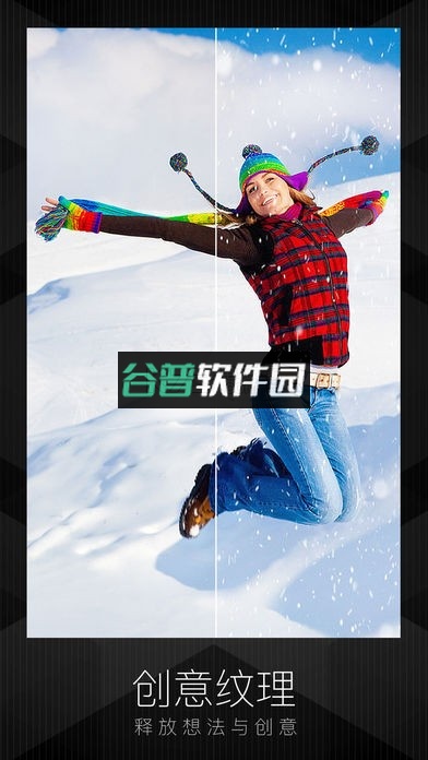 MIX滤镜大师专业版下载截图4