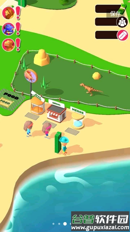 动物园管理截图3