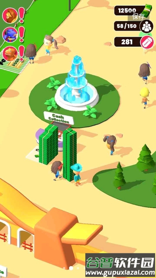 动物园管理截图4