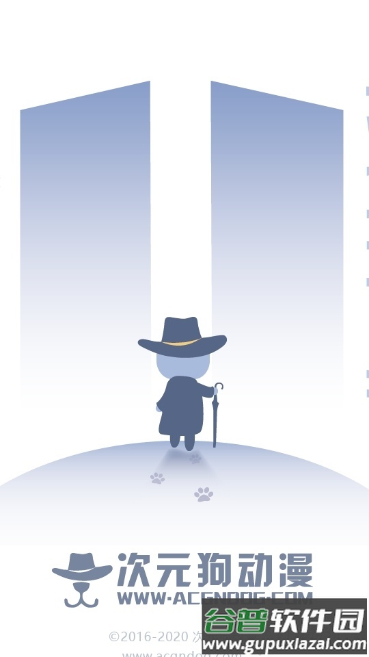 次元狗动漫app最新版截图5