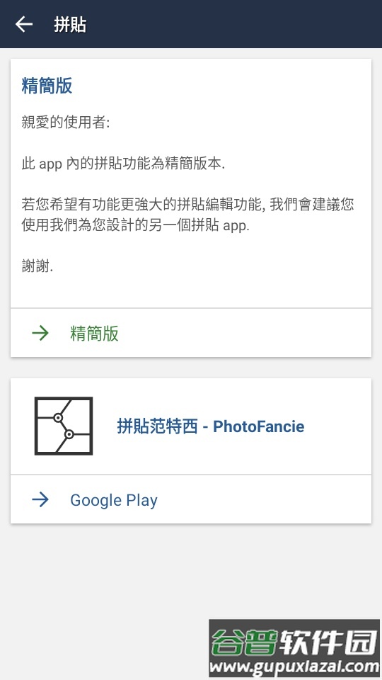 桌布O定助手免费版截图1