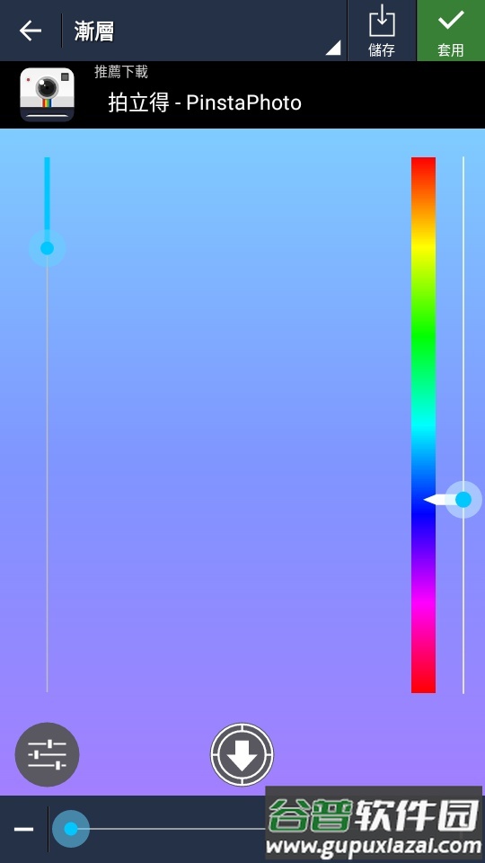 桌布O定助手免费版截图2