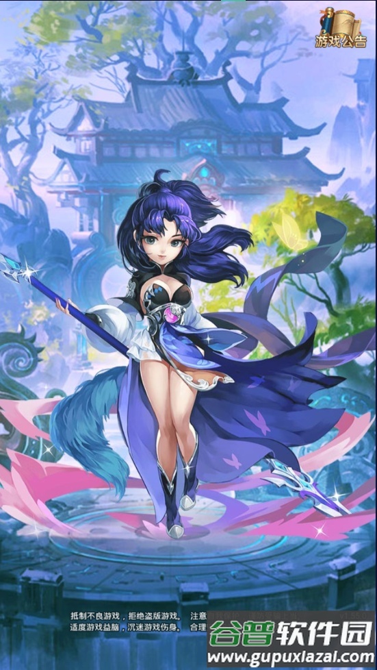 悟空你别跑bt版截图3