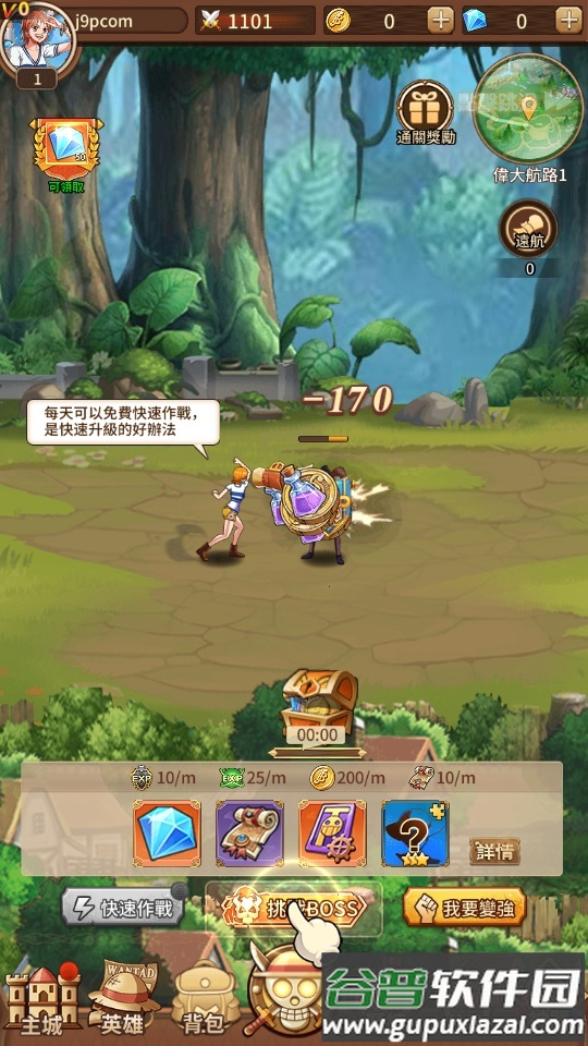 大航海之王国际服版截图2