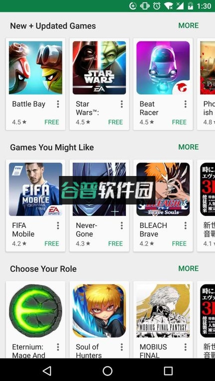 play商店下载官方正版-31截图2