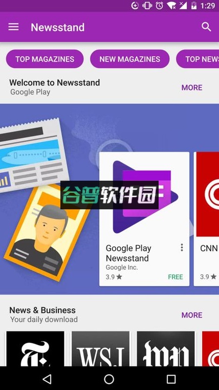 play商店下载官方正版-31截图4