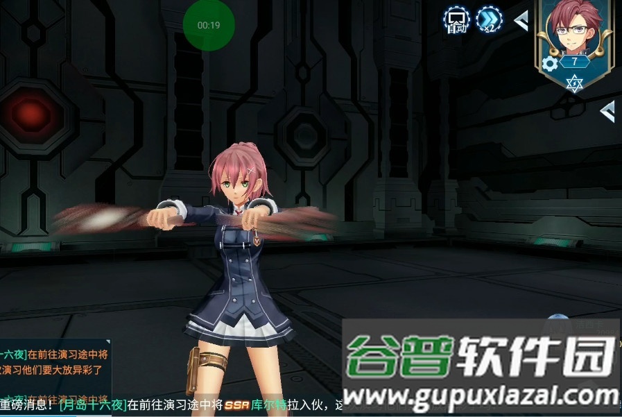 英雄传说闪之轨迹3测试服截图2