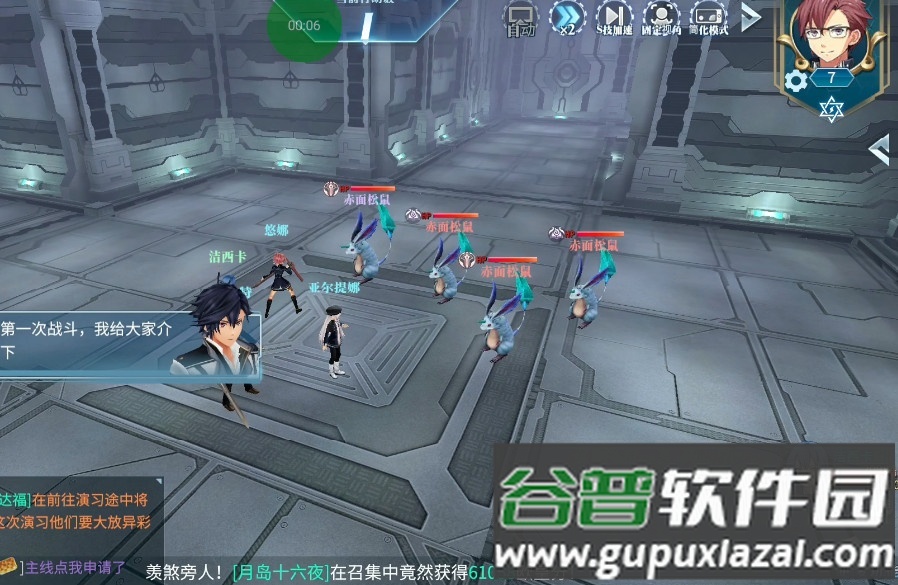 英雄传说闪之轨迹3测试服截图4