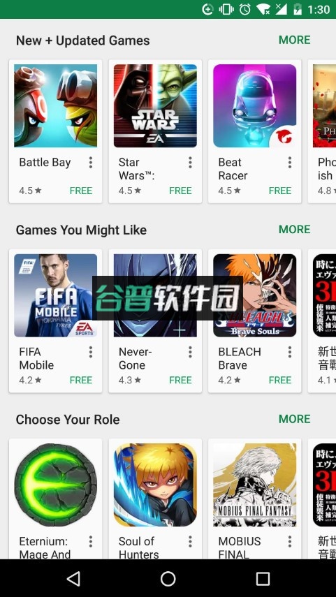 谷歌商店官方下载-31截图2