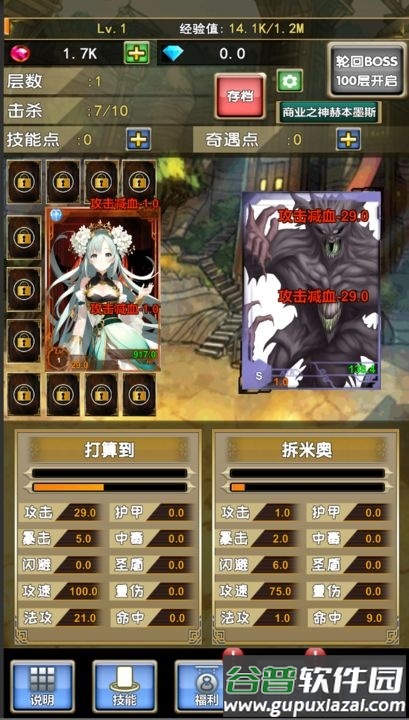 我老婆特牛2安卓版截图3