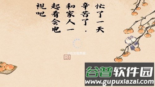 小凯TV电视盒子app最新版截图4