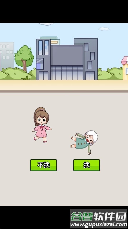 数一亿粒米2游戏安卓版截图4