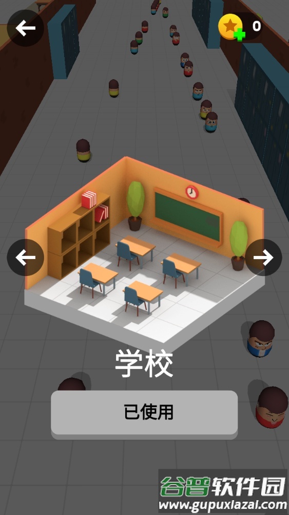 兄弟一起来游戏安卓版截图3